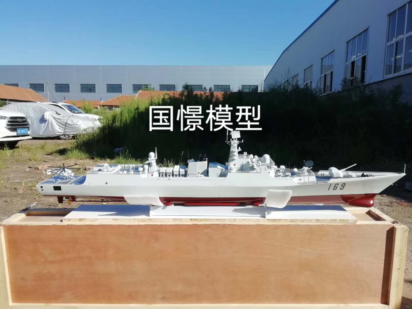 焉耆回族自治县船舶模型