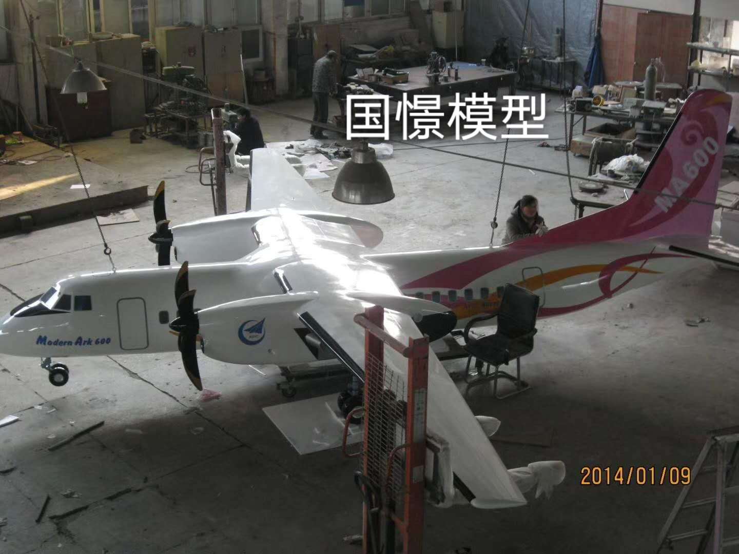 焉耆回族自治县飞机模型